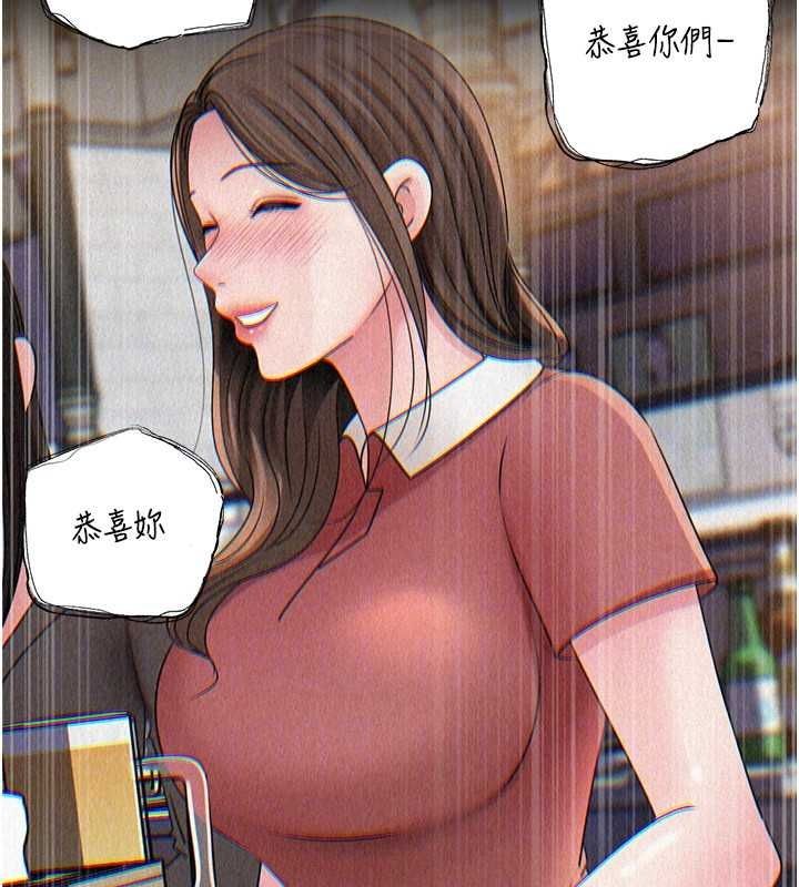 岳母为何那样第108話-在賓客面前迴盪的呻吟聲