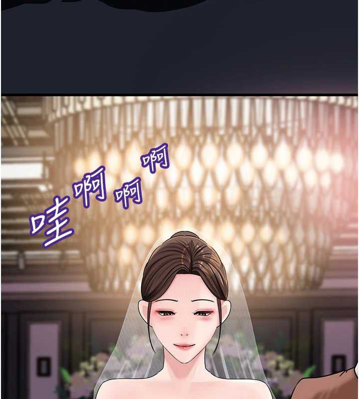 岳母为何那样第108話-在賓客面前迴盪的呻吟聲