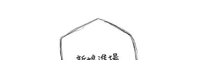 岳母为何那样第108話-在賓客面前迴盪的呻吟聲