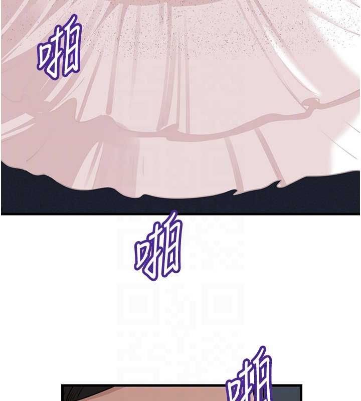 岳母为何那样第108話-在賓客面前迴盪的呻吟聲
