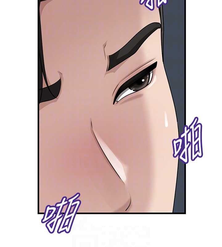 岳母为何那样第108話-在賓客面前迴盪的呻吟聲