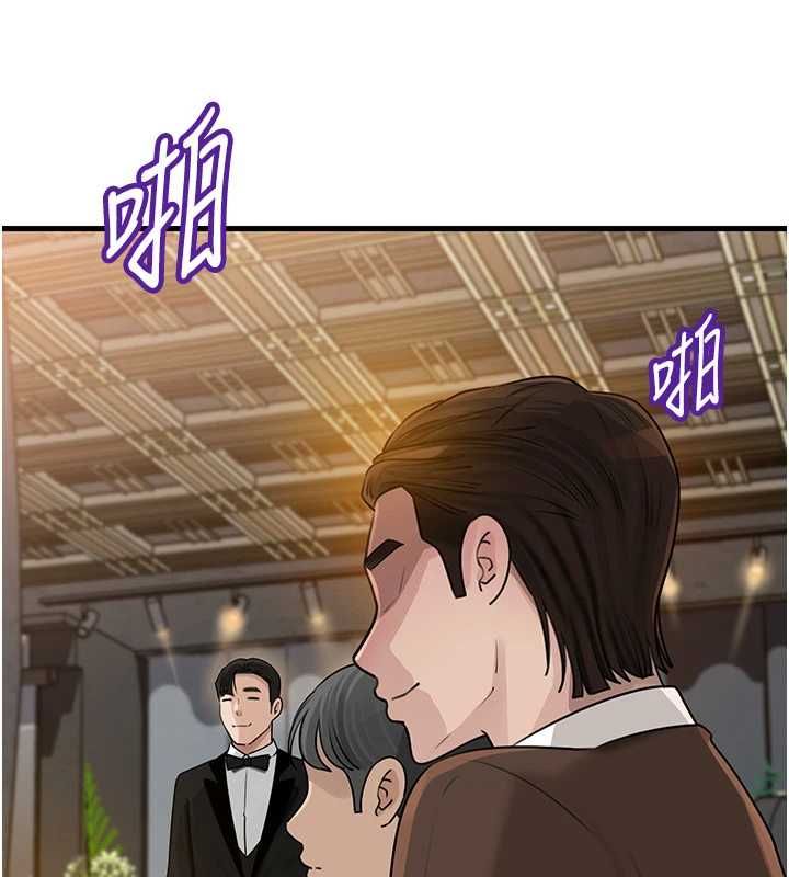 岳母为何那样第108話-在賓客面前迴盪的呻吟聲