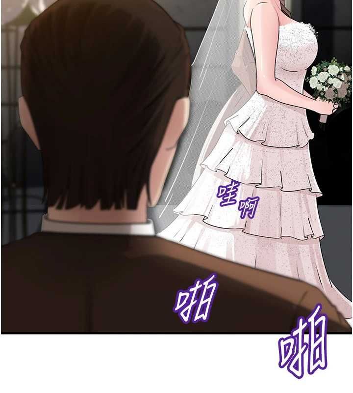 岳母为何那样第108話-在賓客面前迴盪的呻吟聲