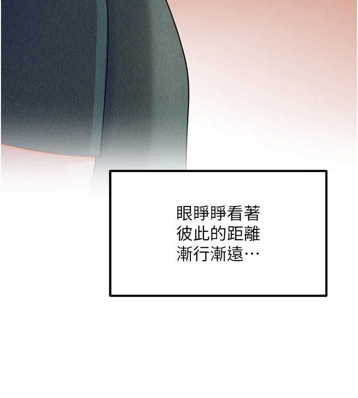 岳母为何那样第108話-在賓客面前迴盪的呻吟聲