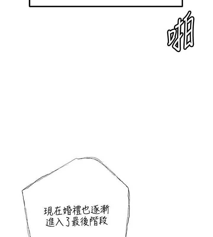 岳母为何那样第108話-在賓客面前迴盪的呻吟聲