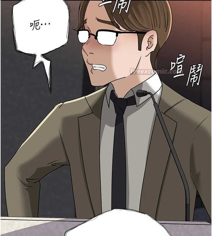 岳母为何那样第108話-在賓客面前迴盪的呻吟聲
