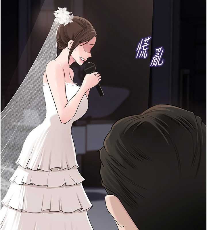 岳母为何那样第108話-在賓客面前迴盪的呻吟聲