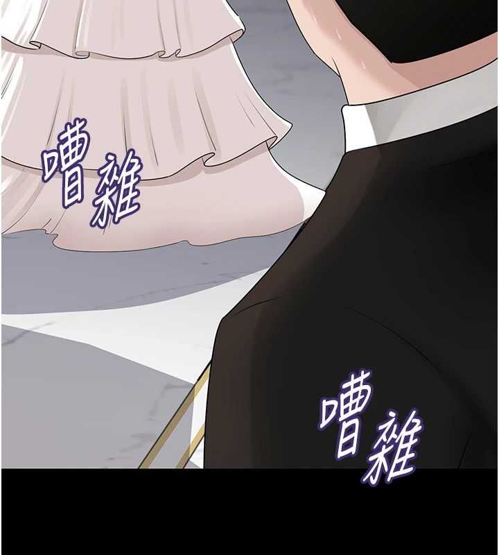 岳母为何那样第108話-在賓客面前迴盪的呻吟聲