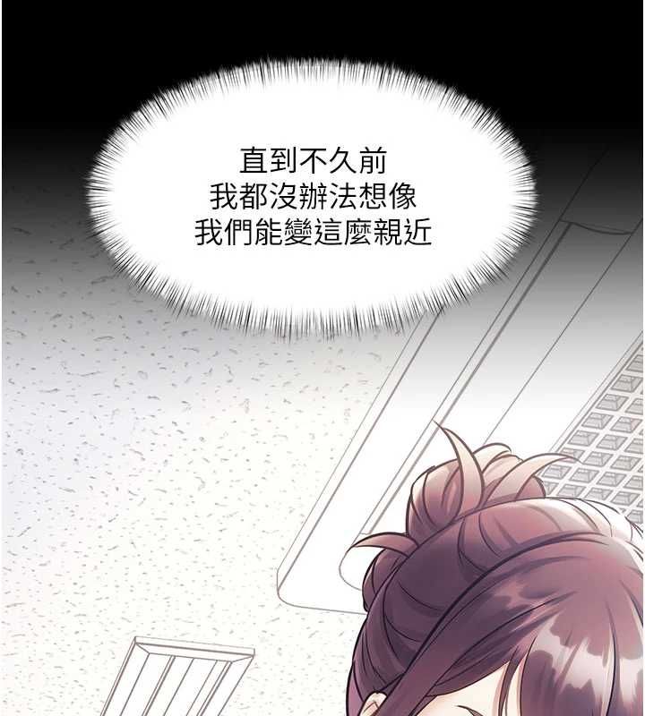 特色新视界第44話-要和我一起請育嬰假嗎?