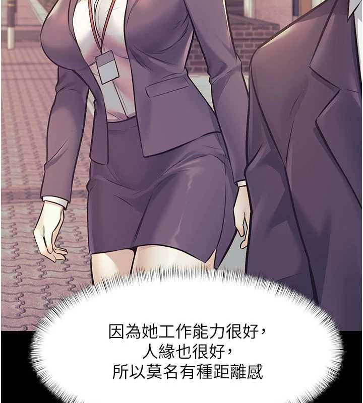 特色新视界第44話-要和我一起請育嬰假嗎?