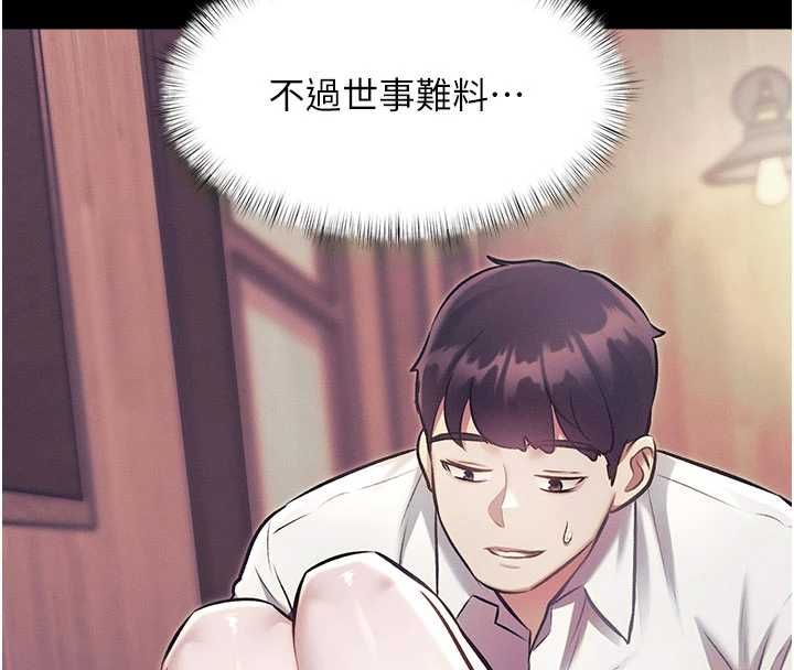 特色新视界第44話-要和我一起請育嬰假嗎?