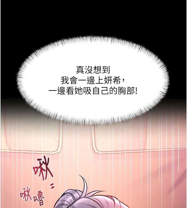 特色新视界第44話-要和我一起請育嬰假嗎?