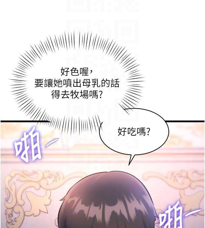 特色新视界第44話-要和我一起請育嬰假嗎?