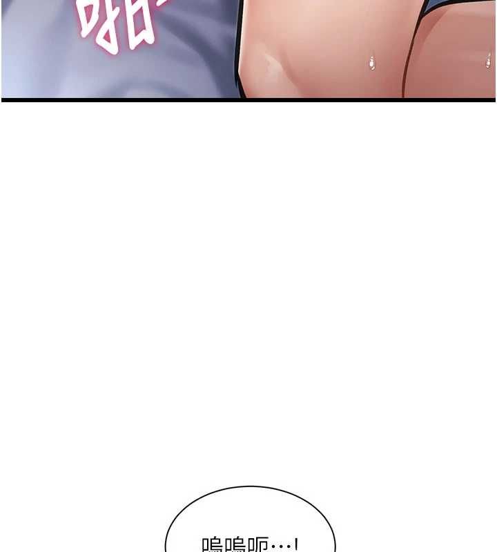 特色新视界第44話-要和我一起請育嬰假嗎?