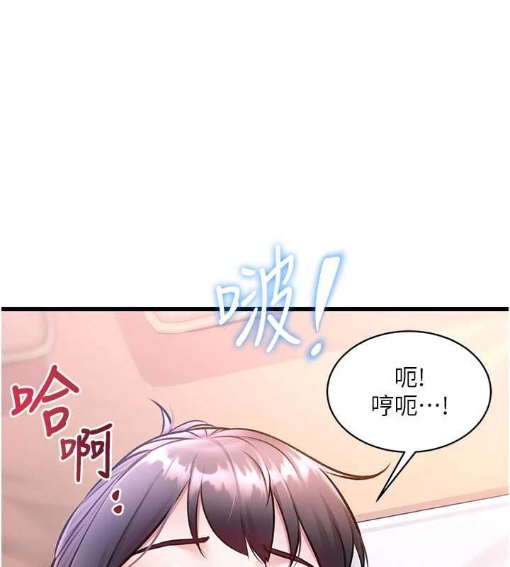 特色新视界第44話-要和我一起請育嬰假嗎?