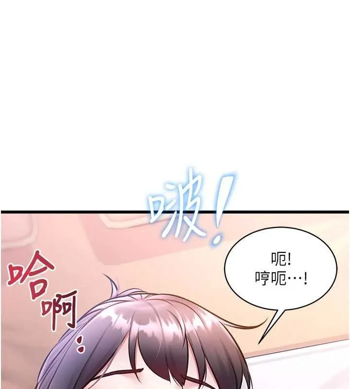 特色新視界第44話-要和我一起請育嬰假嗎?