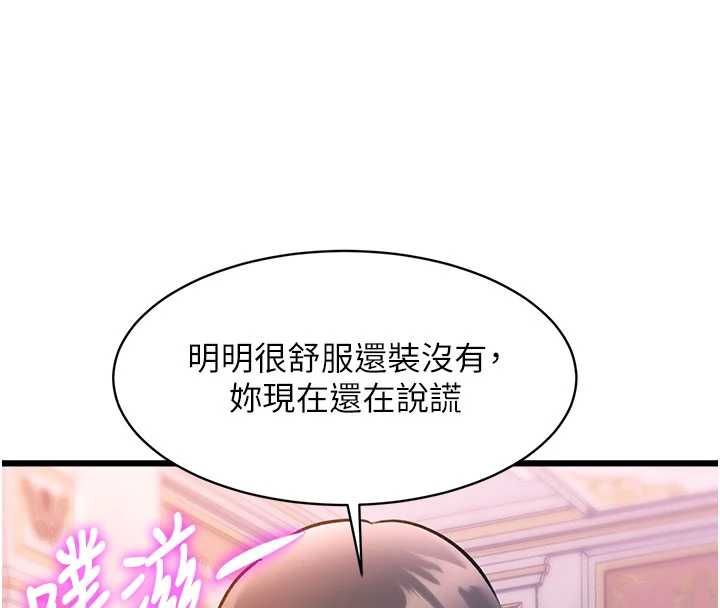 特色新视界第44話-要和我一起請育嬰假嗎?