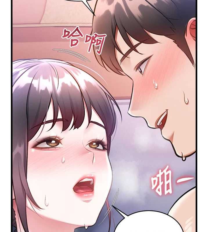 特色新视界第44話-要和我一起請育嬰假嗎?