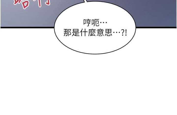 特色新视界第44話-要和我一起請育嬰假嗎?