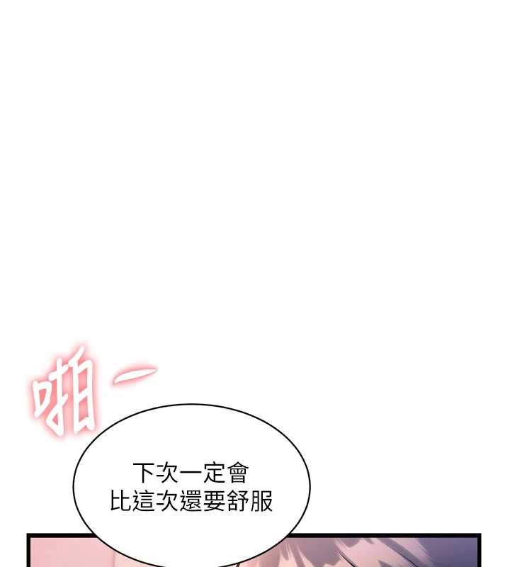 特色新视界第44話-要和我一起請育嬰假嗎?