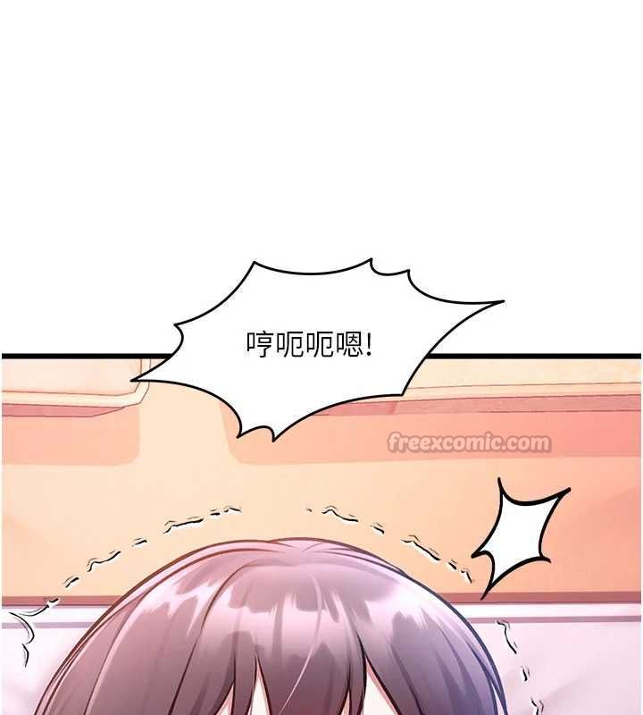 特色新视界第44話-要和我一起請育嬰假嗎?