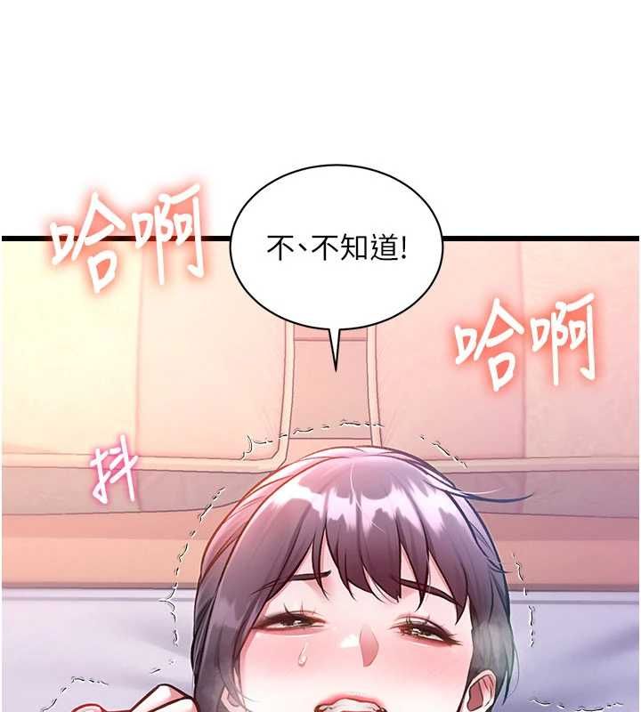 特色新视界第44話-要和我一起請育嬰假嗎?