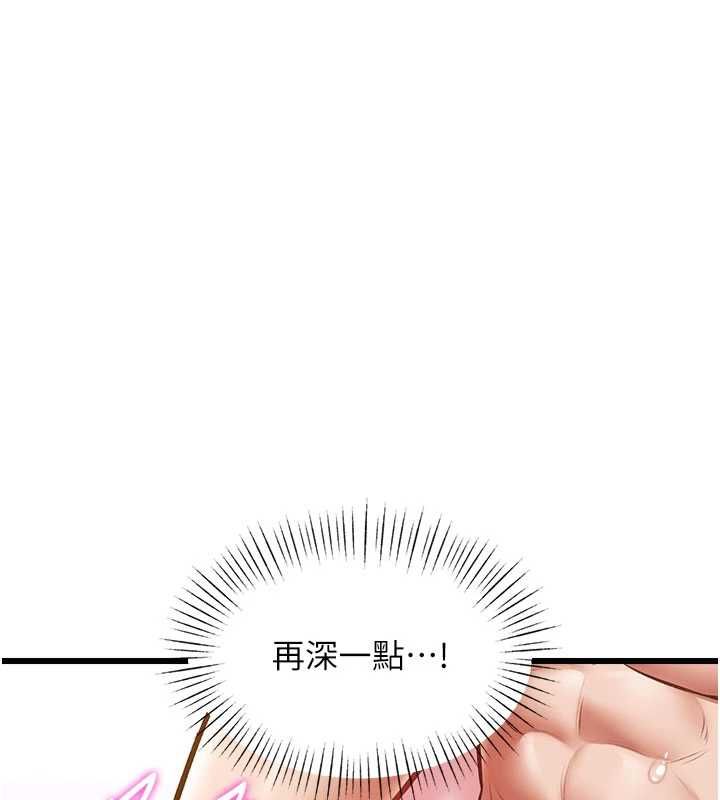 特色新视界第44話-要和我一起請育嬰假嗎?