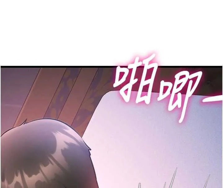 特色新視界第44話-要和我一起請育嬰假嗎?