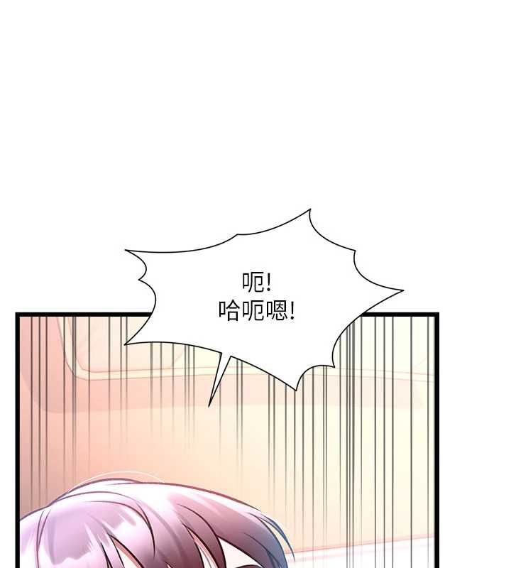 特色新视界第44話-要和我一起請育嬰假嗎?