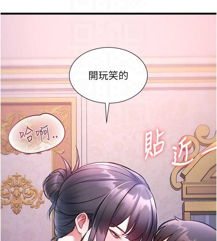 特色新视界第44話-要和我一起請育嬰假嗎?
