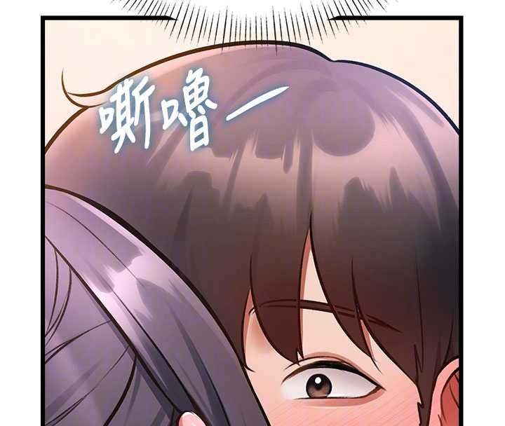 特色新视界第44話-要和我一起請育嬰假嗎?