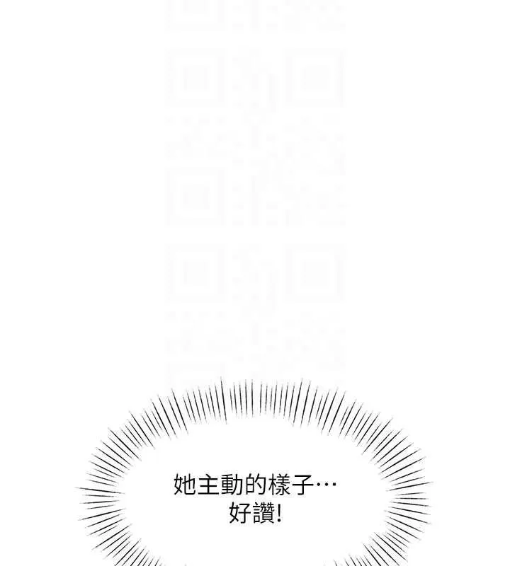 特色新視界第44話-要和我一起請育嬰假嗎?