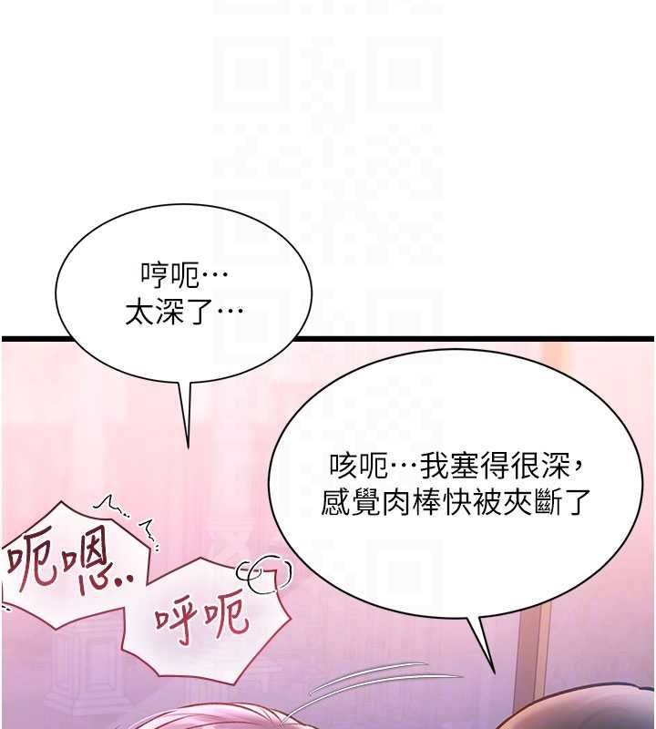 特色新视界第44話-要和我一起請育嬰假嗎?
