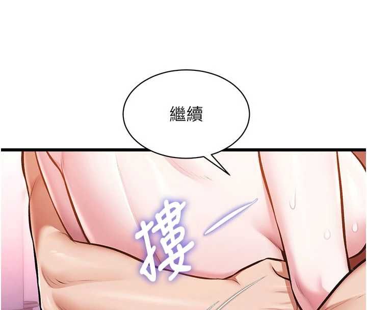 特色新视界第44話-要和我一起請育嬰假嗎?