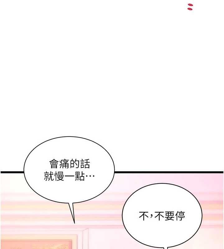 特色新视界第44話-要和我一起請育嬰假嗎?