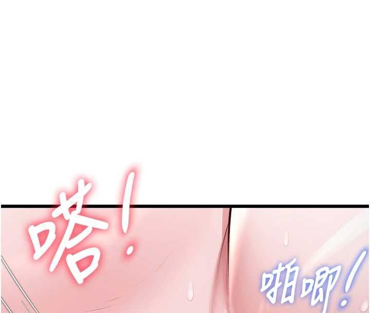 特色新视界第44話-要和我一起請育嬰假嗎?