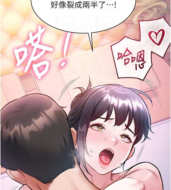 特色新视界第44話-要和我一起請育嬰假嗎?