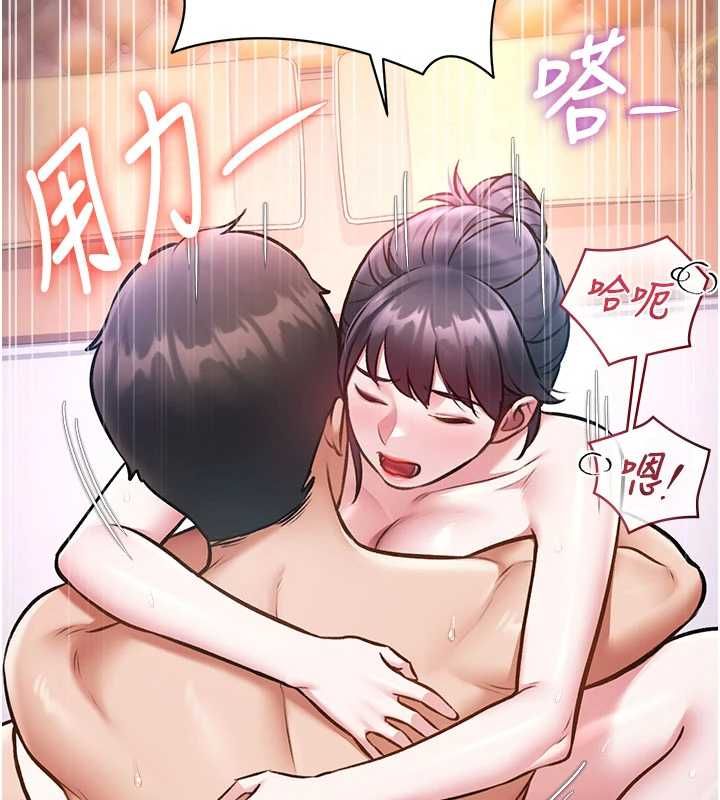 特色新视界第44話-要和我一起請育嬰假嗎?