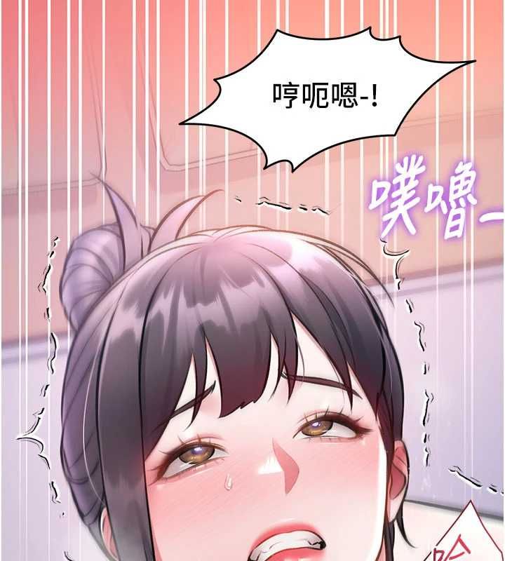 特色新视界第44話-要和我一起請育嬰假嗎?