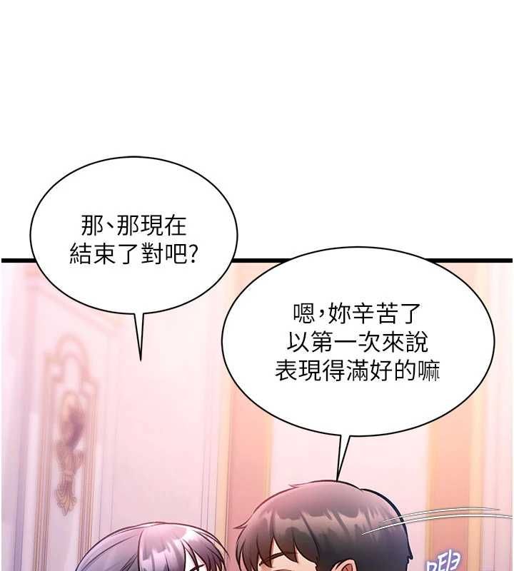 特色新视界第44話-要和我一起請育嬰假嗎?