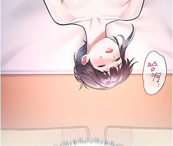 特色新视界第44話-要和我一起請育嬰假嗎?