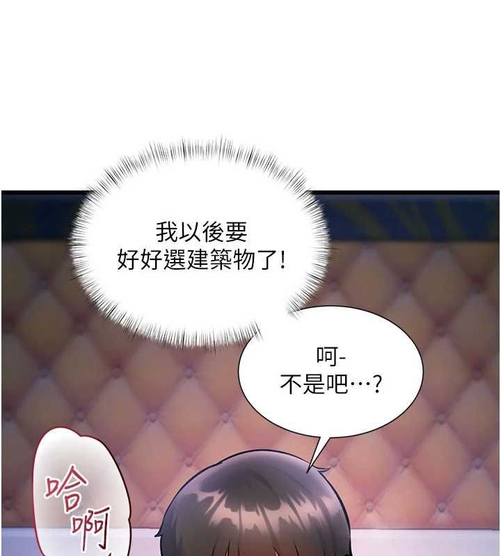 特色新视界第44話-要和我一起請育嬰假嗎?