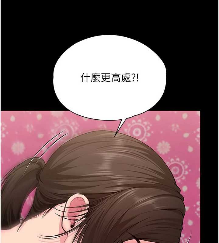 守护妳第37話-卑賤妓女與她的奇蹟兒子