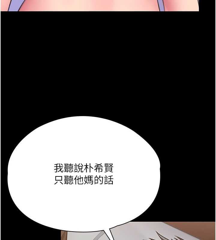 守护妳第37話-卑賤妓女與她的奇蹟兒子