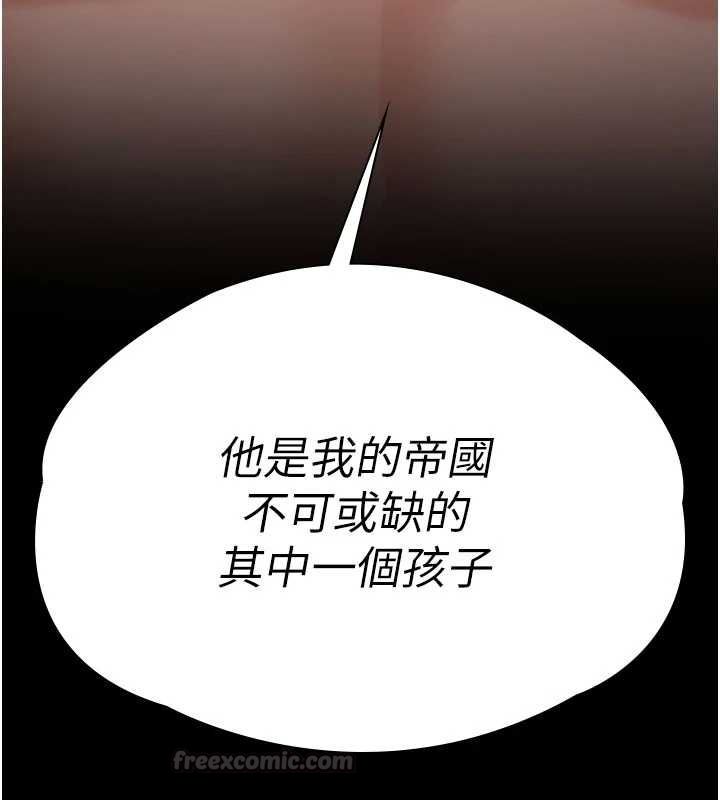 守护妳第37話-卑賤妓女與她的奇蹟兒子