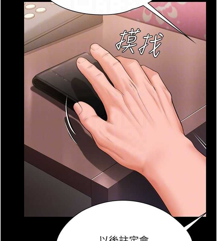 守护妳第37話-卑賤妓女與她的奇蹟兒子