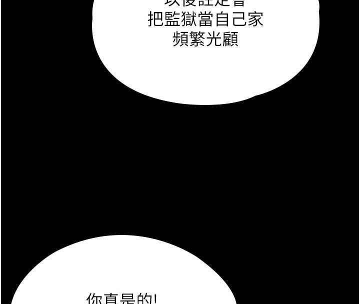 守护妳第37話-卑賤妓女與她的奇蹟兒子
