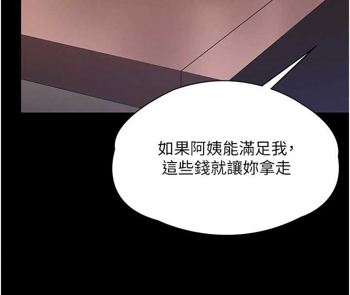 守护妳第37話-卑賤妓女與她的奇蹟兒子