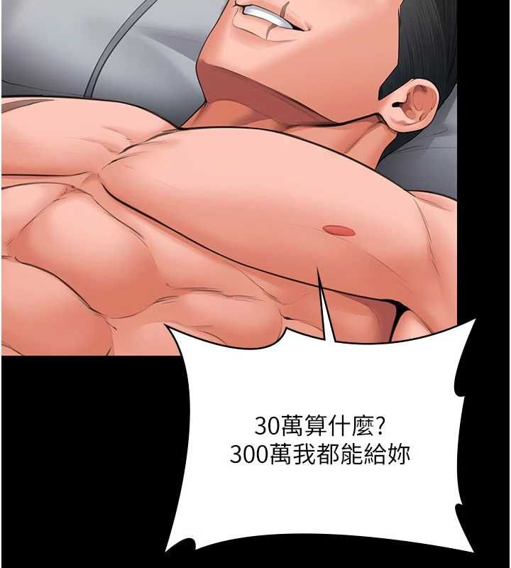 守护妳第37話-卑賤妓女與她的奇蹟兒子