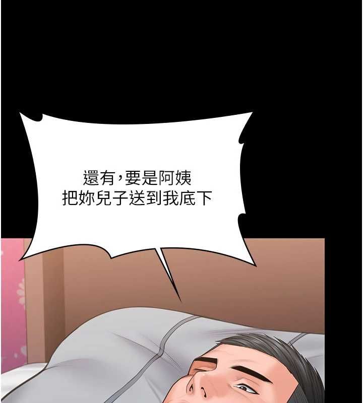 守护妳第37話-卑賤妓女與她的奇蹟兒子